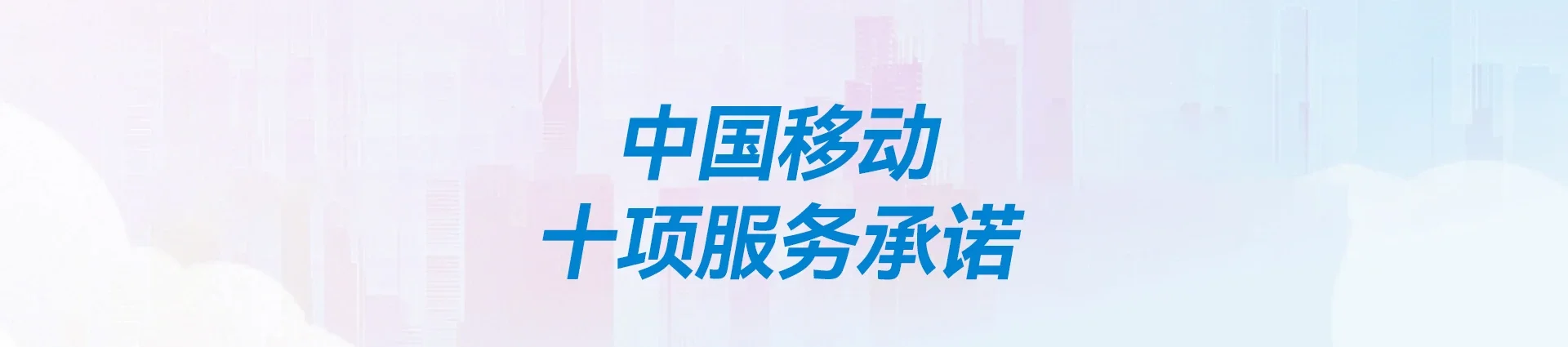 虎林市移动宽带