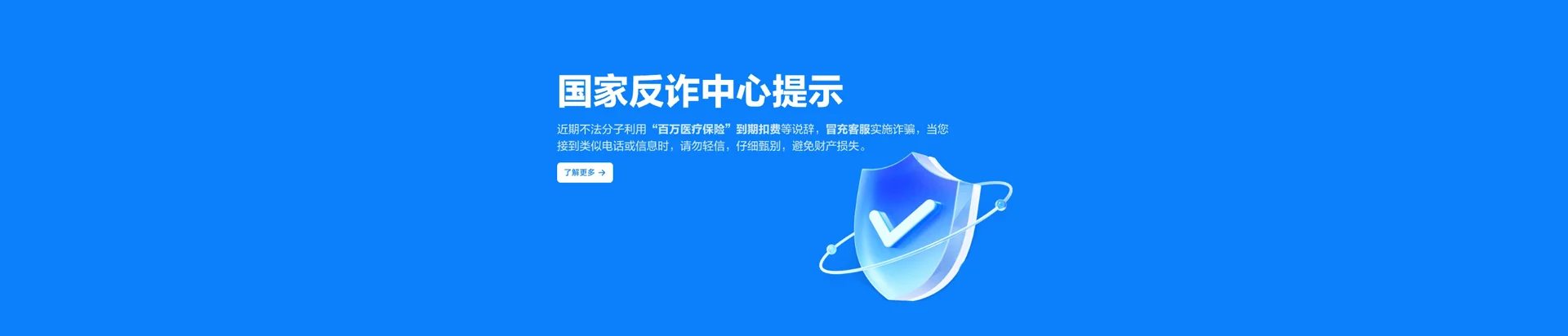 虎林市移动宽带