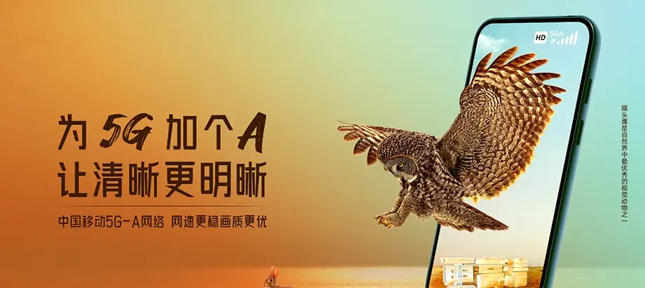 虎林市虎林市庆丰农场 移动宽带