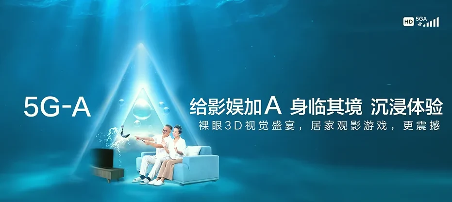 虎林市虎林市珍宝岛乡 移动宽带