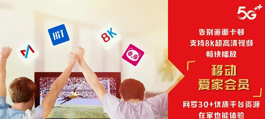 虎林市虎林市虎头镇 移动宽带