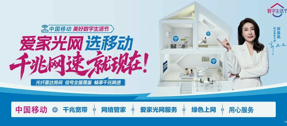 虎林市虎林市八五四农场 移动宽带