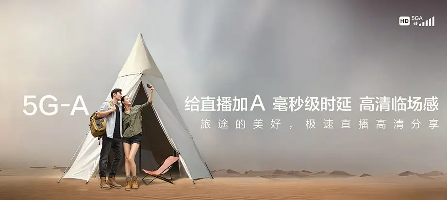 虎林市虎林市珍宝岛乡 移动宽带